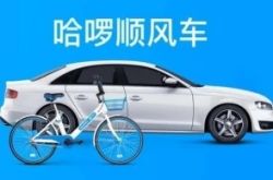 【6分钟科普下】延安公司咨询服务电话_哔哩哔哩